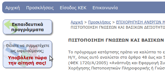 Βήμα 2ii